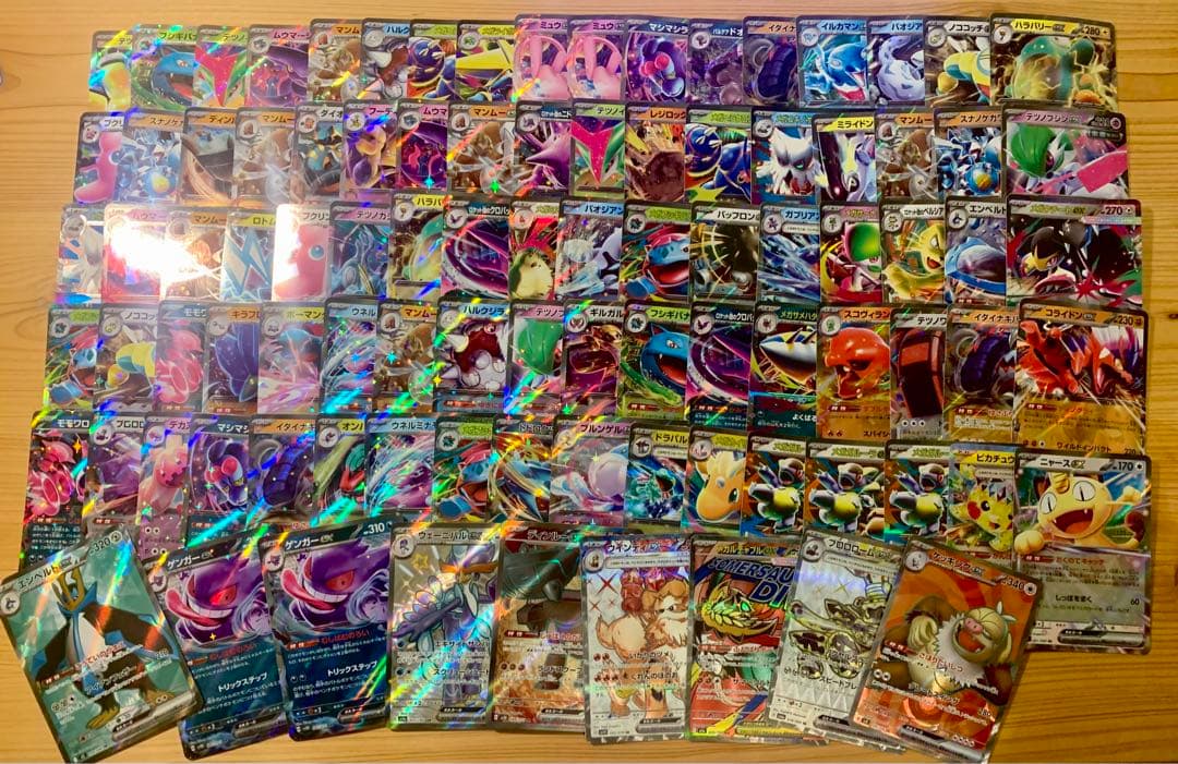 ポケカ　RR SR まとめ売り　汎用多数