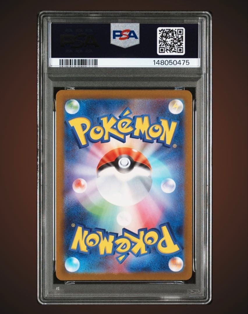 【PSA7】トウホクのピカチュウ