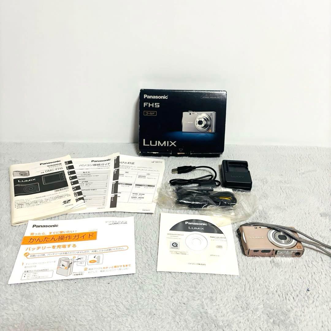 Panasonic DMC-FH5 コンパクトデジタルカメラ ピンクゴールド