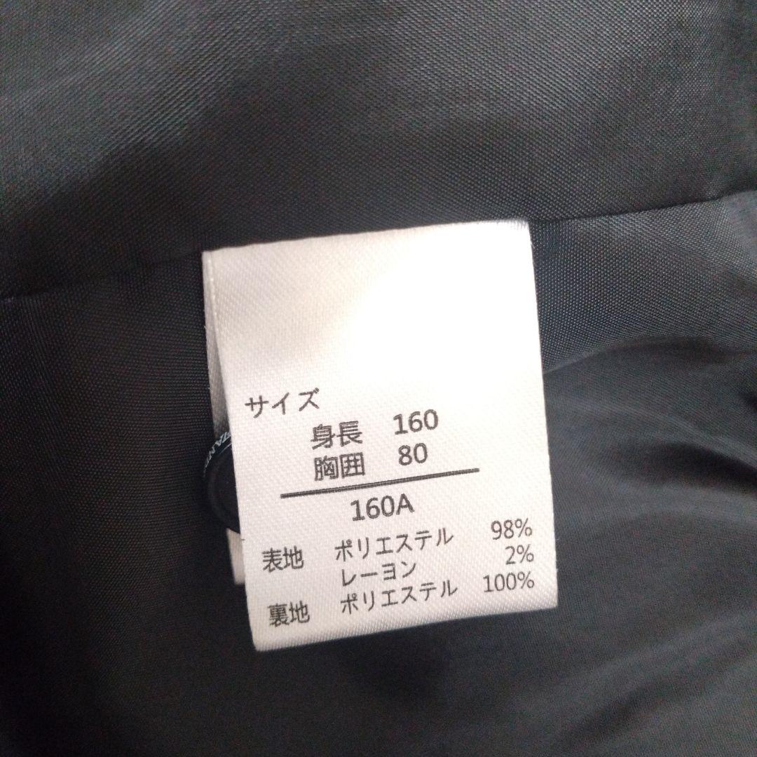 3つボタンスーツセット 160 男の子　フォーマル