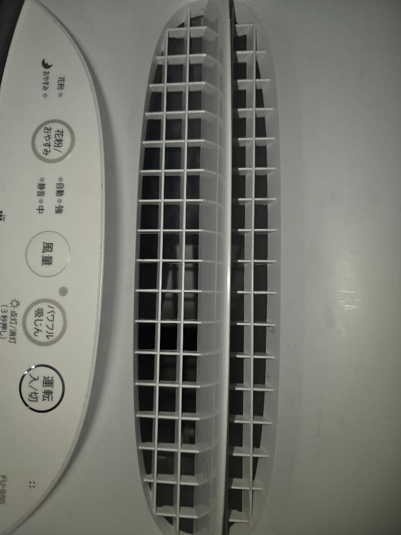 シャープ空気清浄機 FU-S50-W プラズマクラスター 7000 2025年製