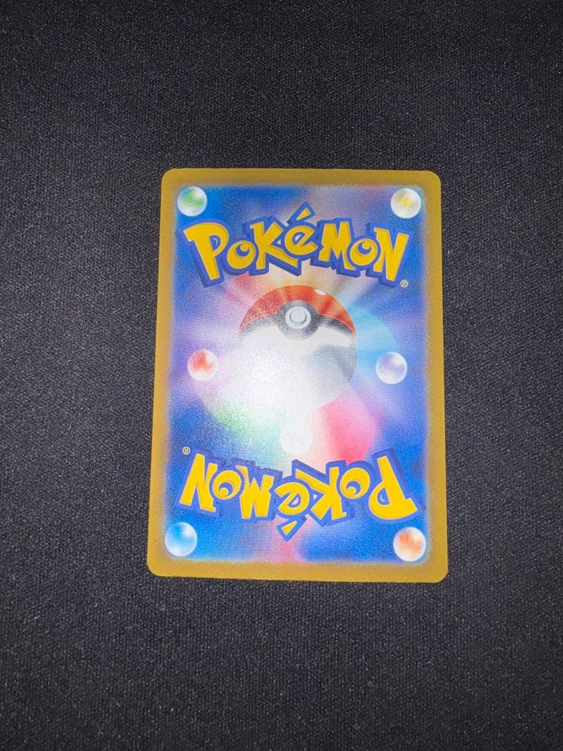 も*す様 ロケット団のミュウツーex SAR MEGAドリームex