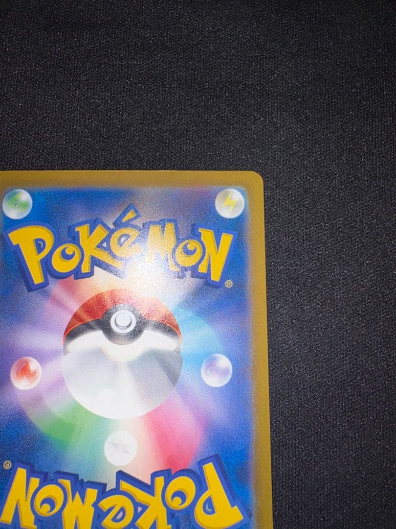 も*す様 ロケット団のミュウツーex SAR MEGAドリームex