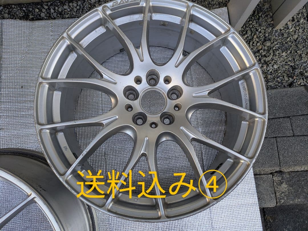 RS0927さん専用　送料込み　レイズ　19インチ 8J 48 ④