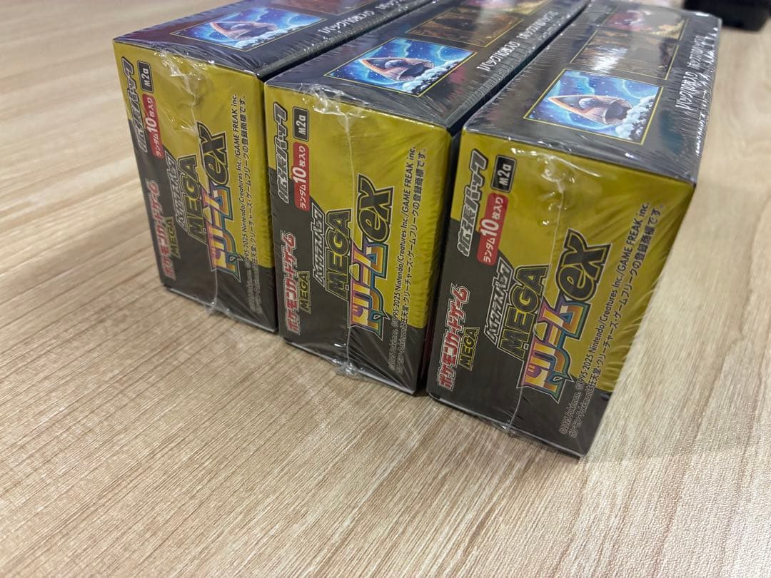 【新品未開封】MEGAドリームexシュリンク付き3box