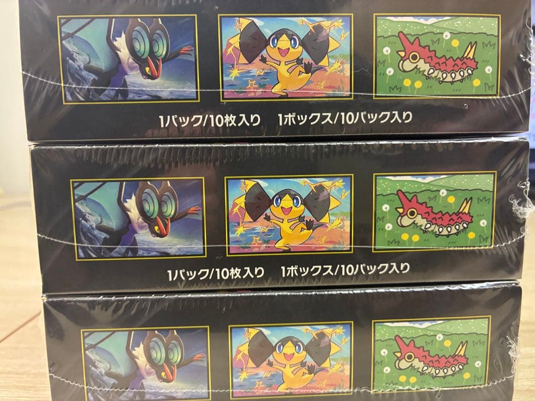 【新品未開封】MEGAドリームexシュリンク付き3box