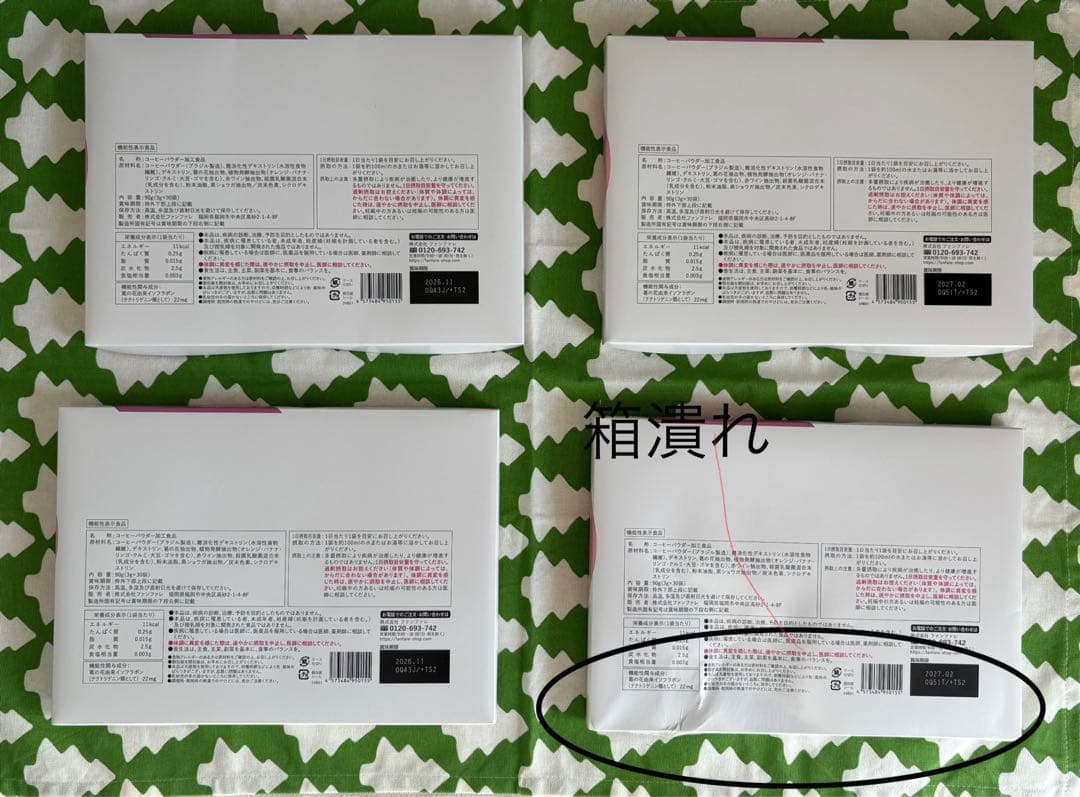 risou no Coffee りそうのコーヒー