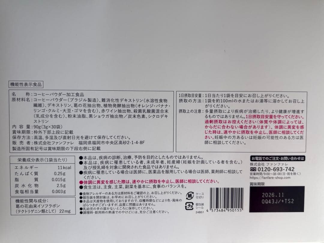 risou no Coffee りそうのコーヒー