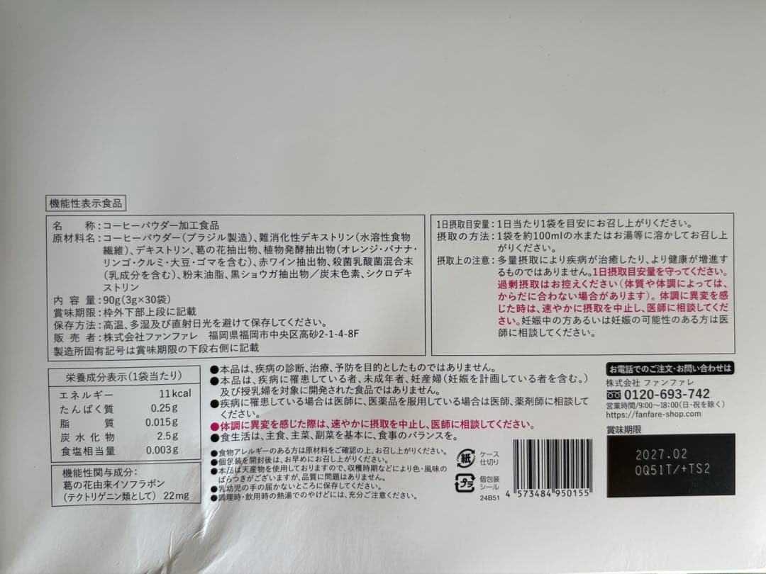 risou no Coffee りそうのコーヒー