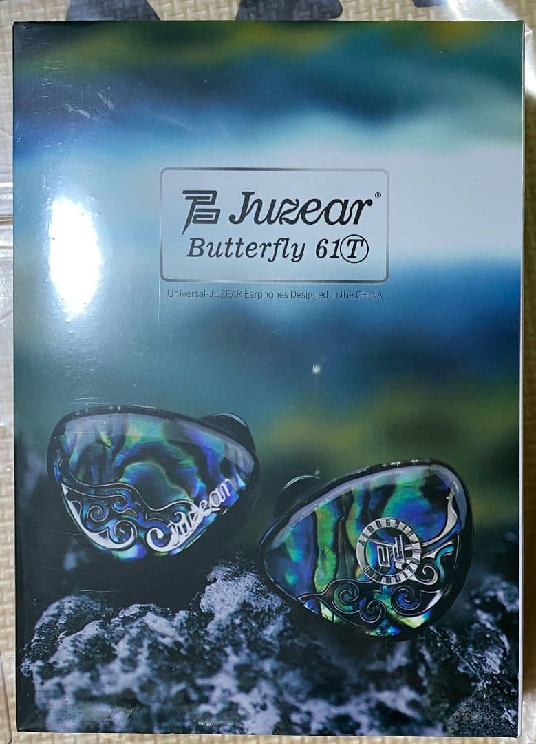 新品未開封　Juzeear Butterfly 61T 有線イヤホン