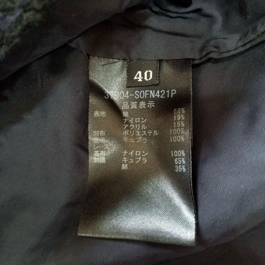 美品✨フォクシー ドレス モダンギャルソン ツイード 襟付き ワンピース