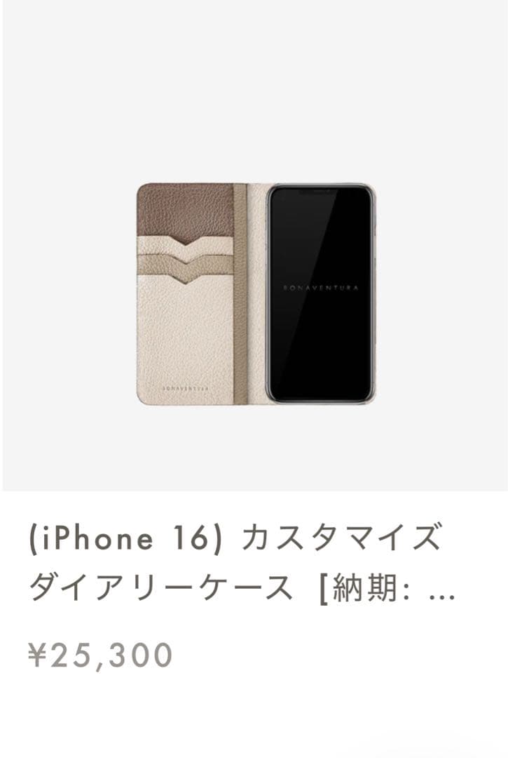 【新品】ボナベンチュラ/ BONAVENTURA iPhone16 カスタマイズ