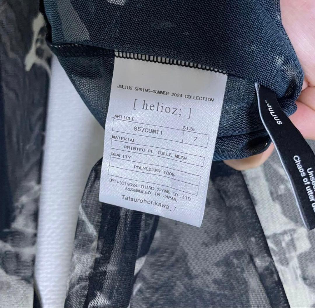 JULIUS スケルトンプリント 長袖カットソー　セカンドスキン　パワーネット