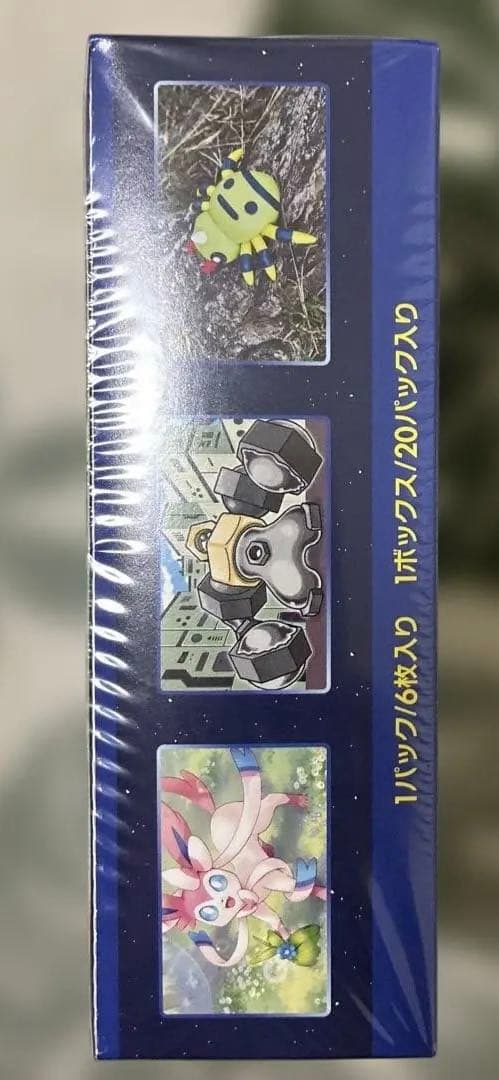 【シュリンク付き】ポケモン　ポケモンカード　ポケモンGO 未開封box