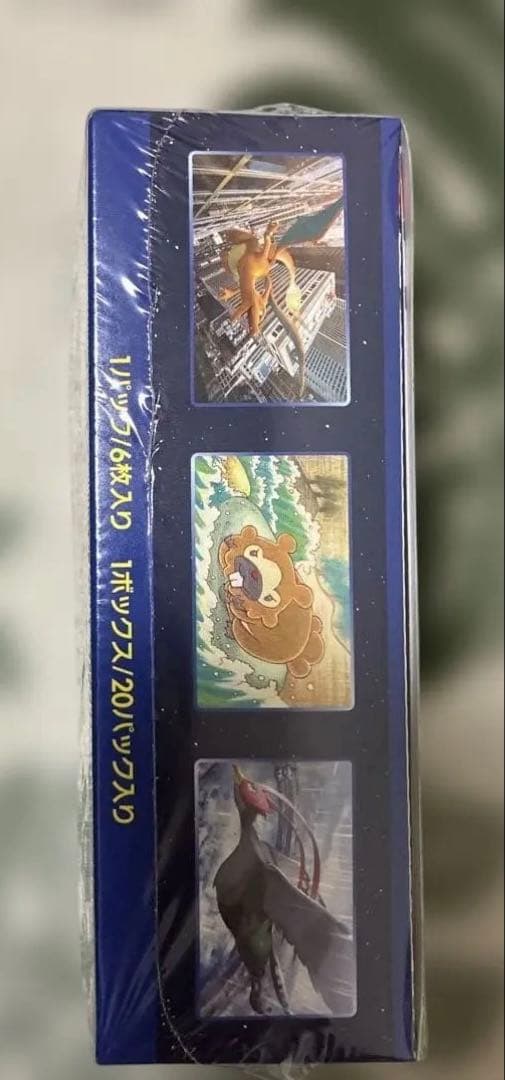 【シュリンク付き】ポケモン　ポケモンカード　ポケモンGO 未開封box