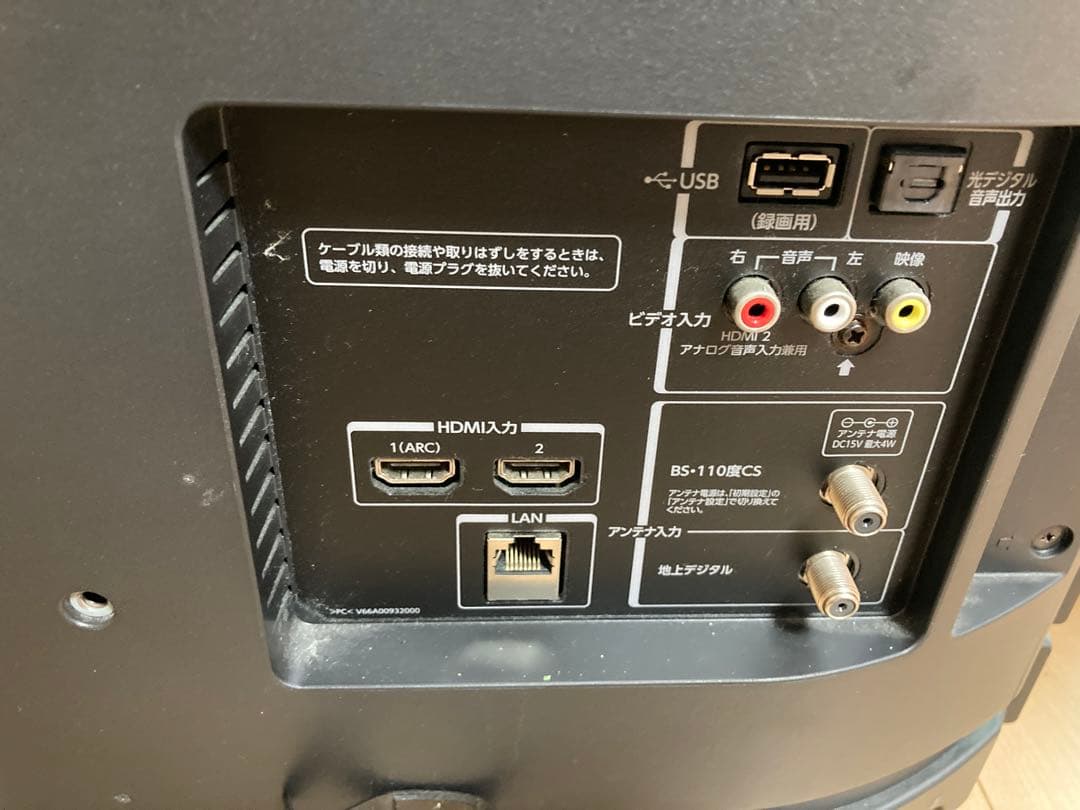 TOSHIBA 東芝　液晶テレビ　32型　REGZA