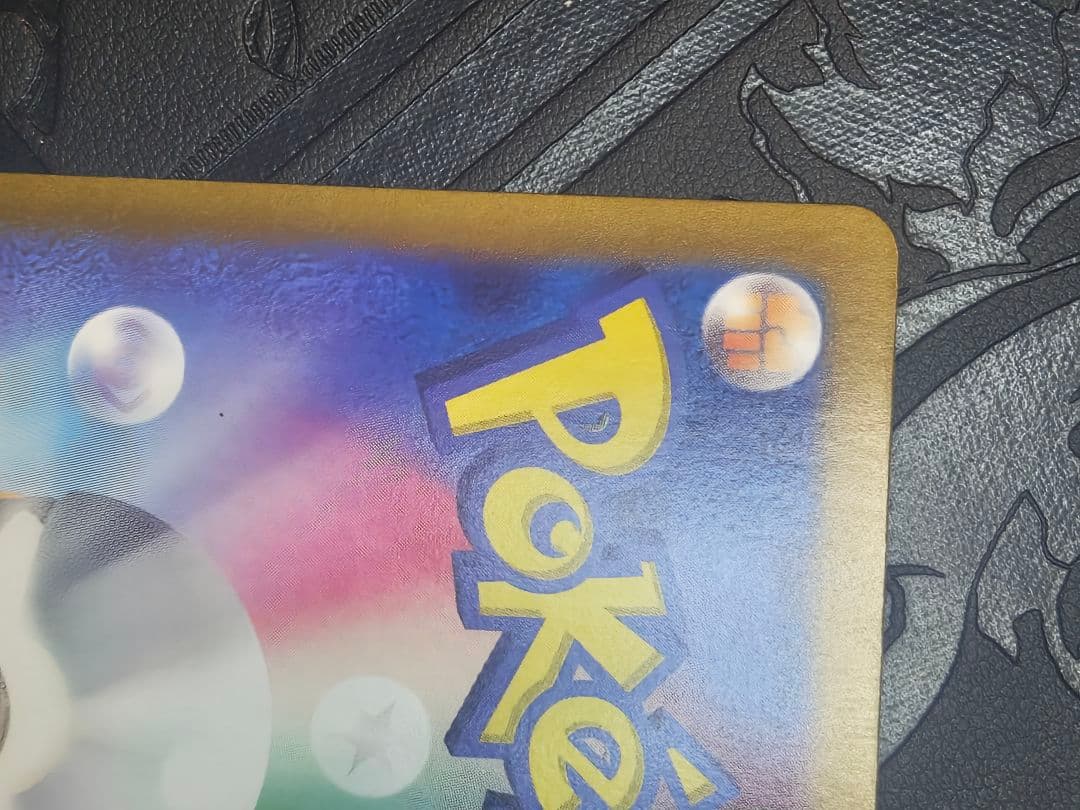 ポケカ　ゼイユ sar