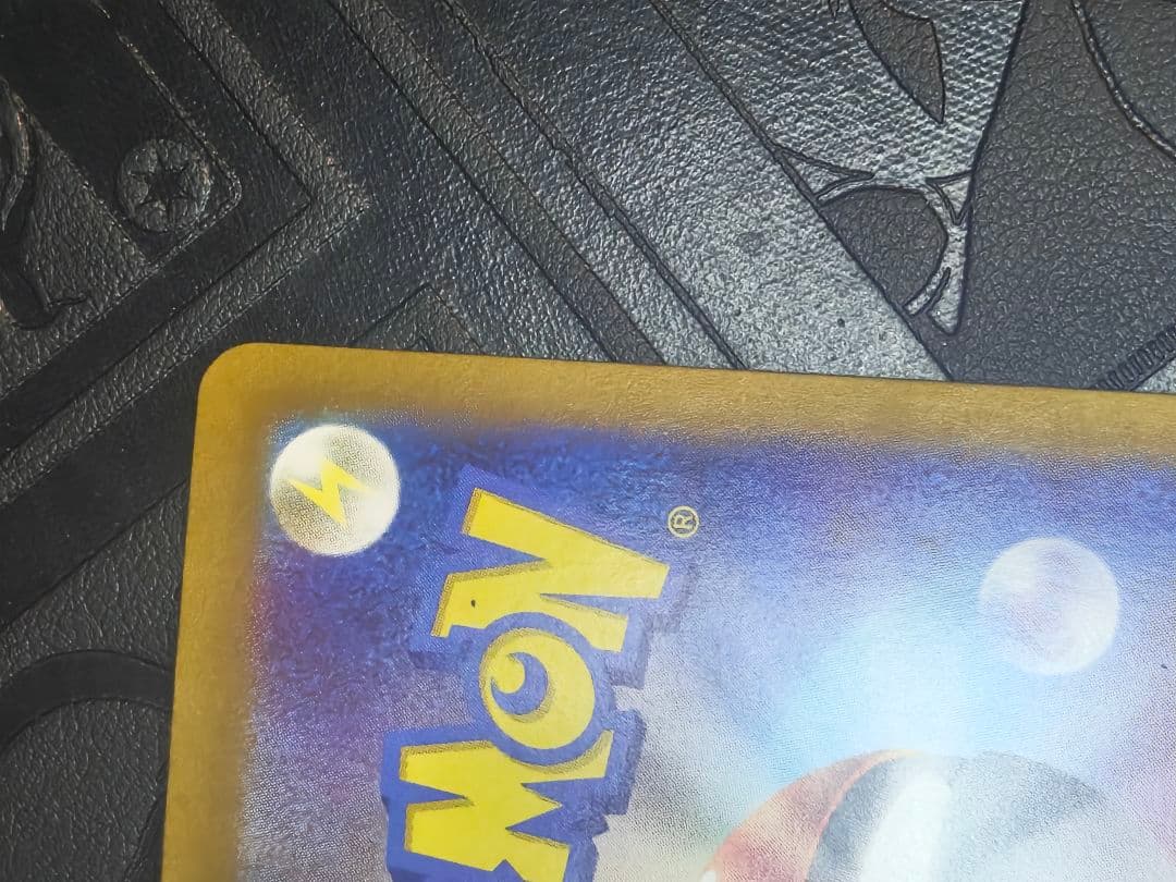 ポケカ　ゼイユ sar