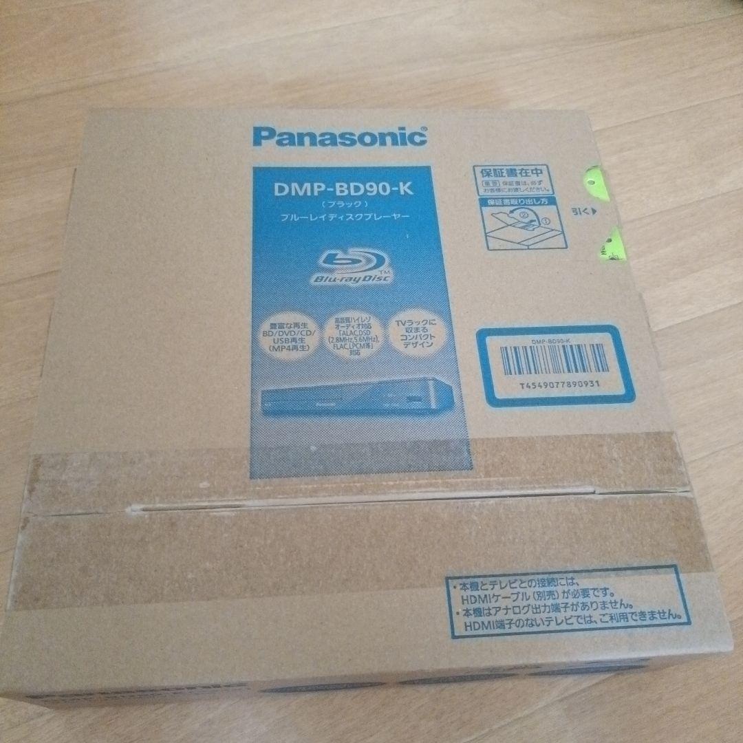 Panasonic DMP-BD90-K ブルーレイプレイヤー