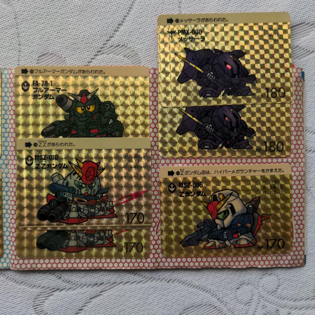 昭和レトロ　騎士ガンダム物語ファイルブック　キラキラカード入　当時物