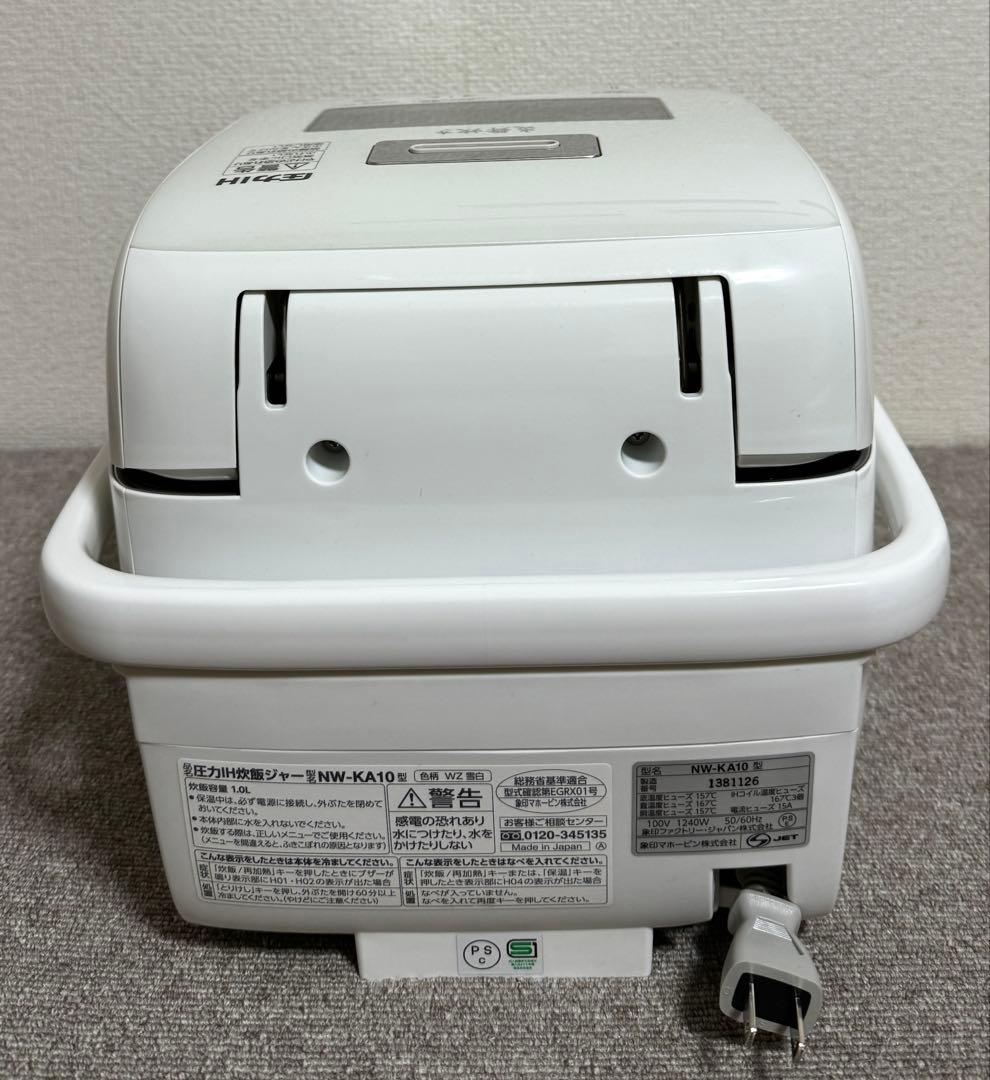 象印 炎舞炊き 圧力IH炊飯ジャーNW-KA10動作保証