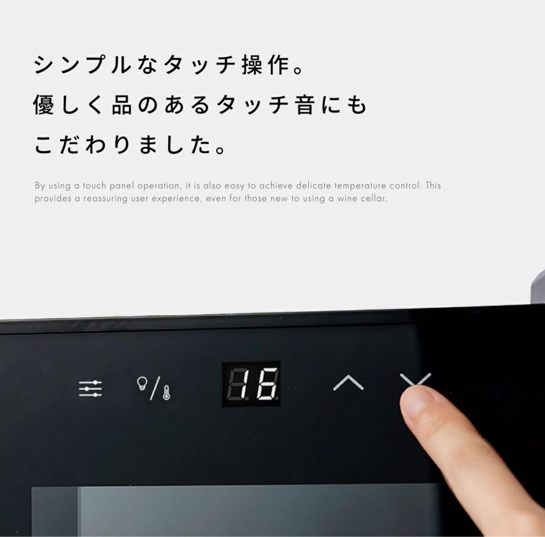 ワインセラー 小型 スリム 12本 ウッド棚 自宅用 ワインクーラー家庭用