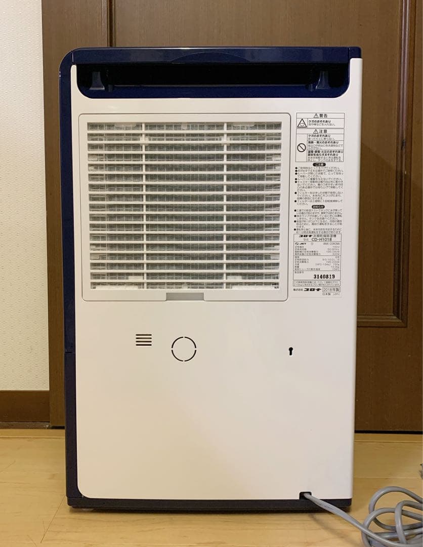 コーン☆　CORONA 衣類乾燥除湿機 コンプレッサー式 CD-H1018