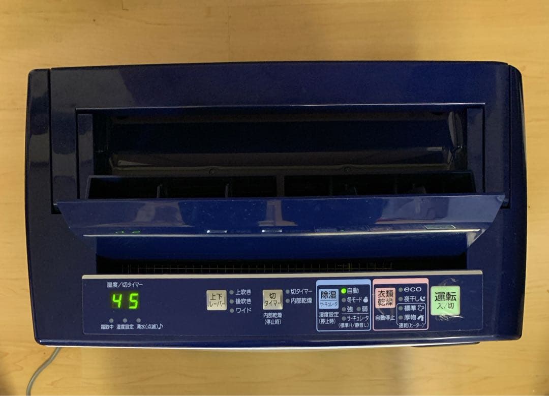 コーン☆　CORONA 衣類乾燥除湿機 コンプレッサー式 CD-H1018