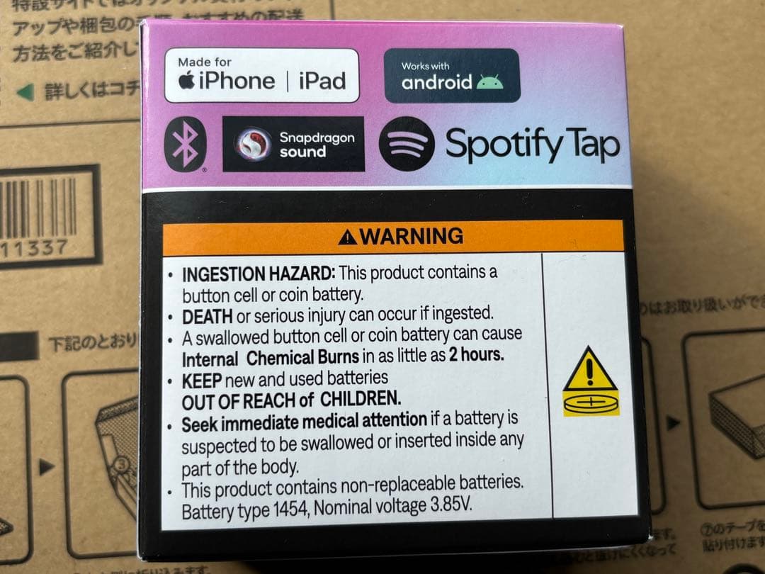 イヤホン Bose Quietcomfort Ultra Earbuds 2nd Gen