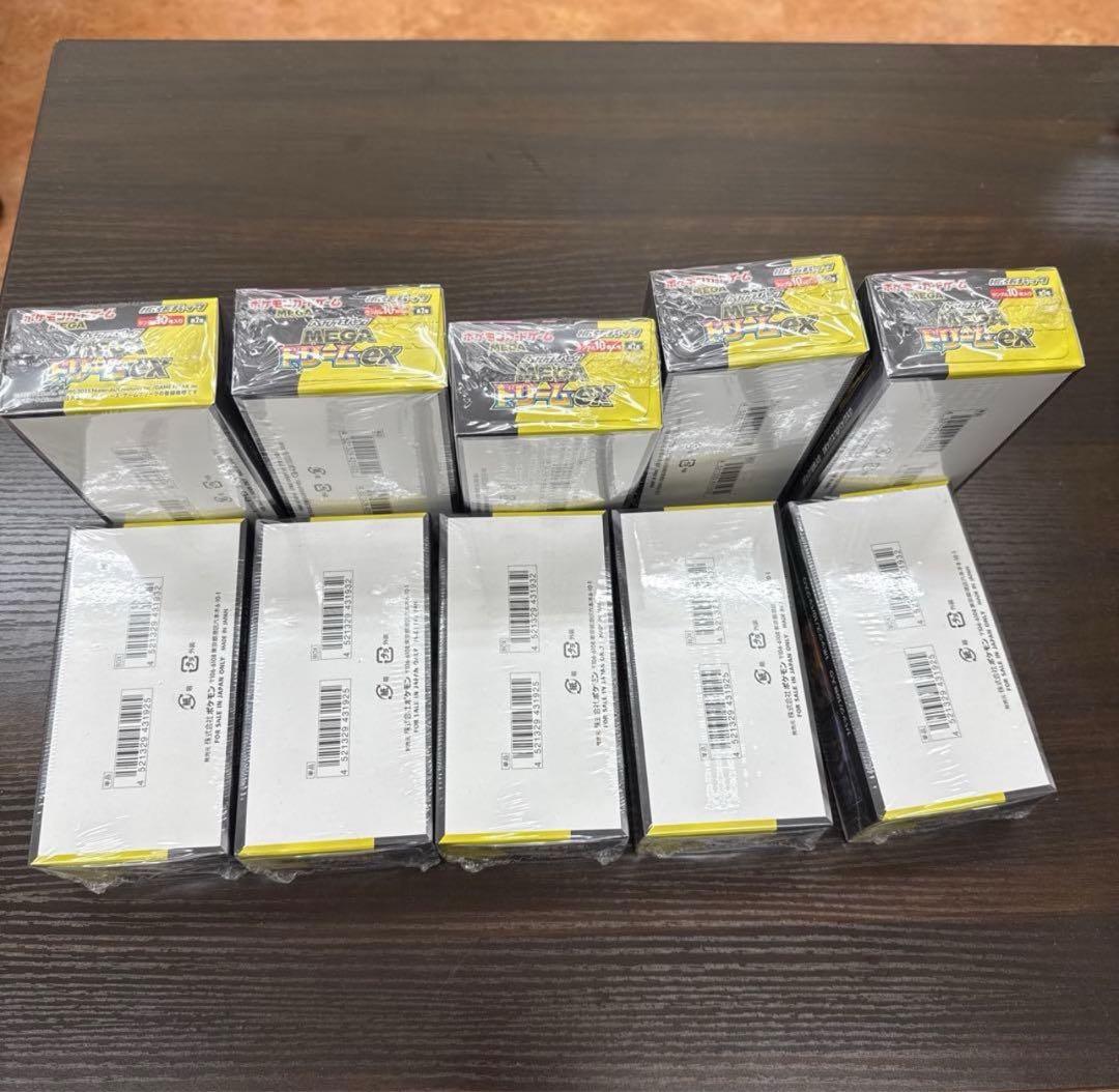 ポケモンカード MEGAドリームEX 10BOX (シュリンク付き)