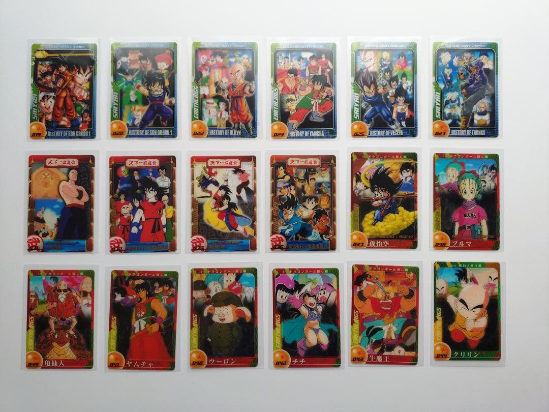 2004年発売～ ドラゴンボールZ 森永 ウエハース ダブり無し44枚セット