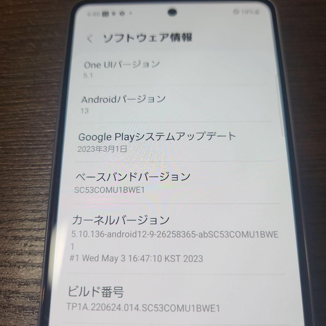 スマートフォン本体 docomo Galaxy A53 128GB