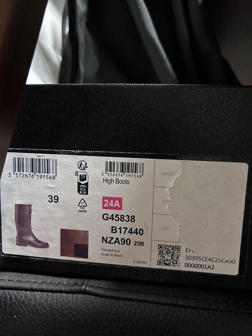 【新品訳アリ】CHANELレインブーツ　39 カーキ