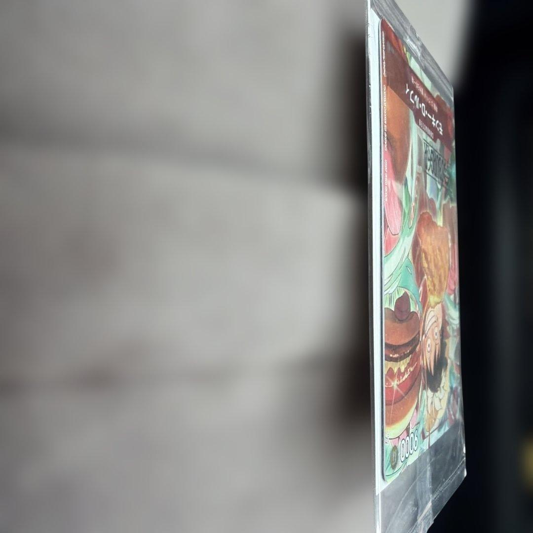 モスバーガー　ワンピースカード未開封