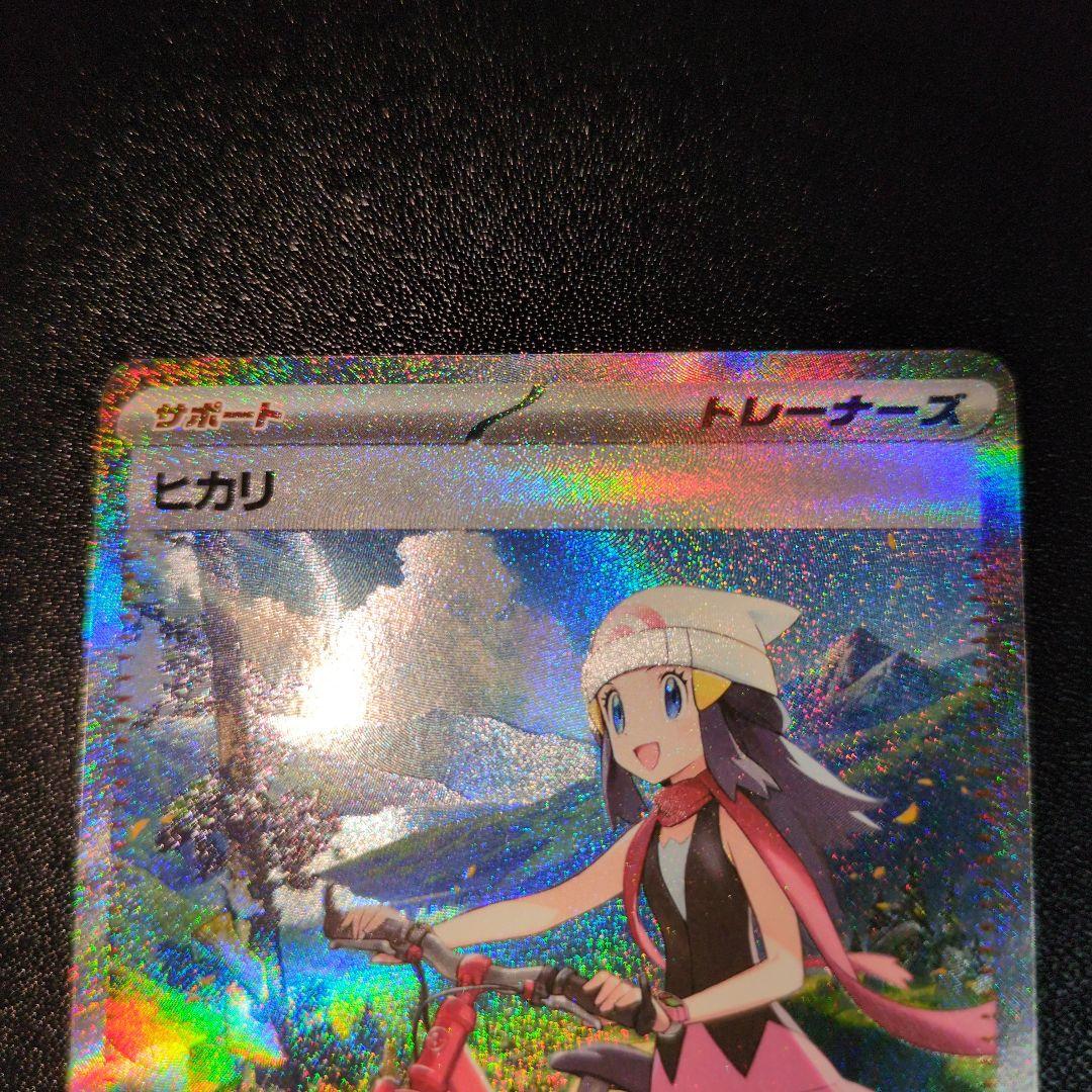 ポケカ★マリィのオーロンゲ&ヒカリ&ニンフィアＶまとめ売り