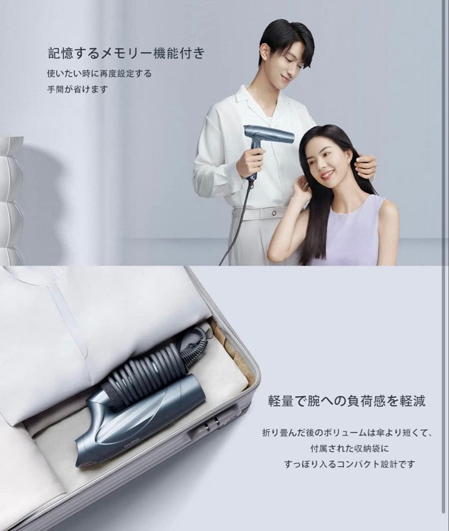 【未使用】llano 速乾型プラズマドライヤー