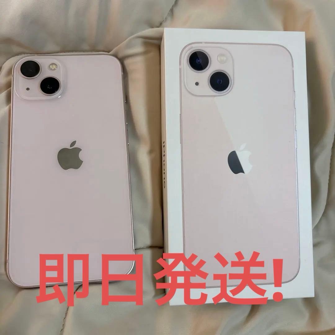 iphone13 バッテリー85% 128GB