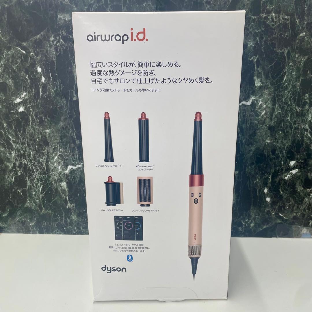 ダイソン Airwrap i.d. マルチスタイラー&ドライヤー HS08KP