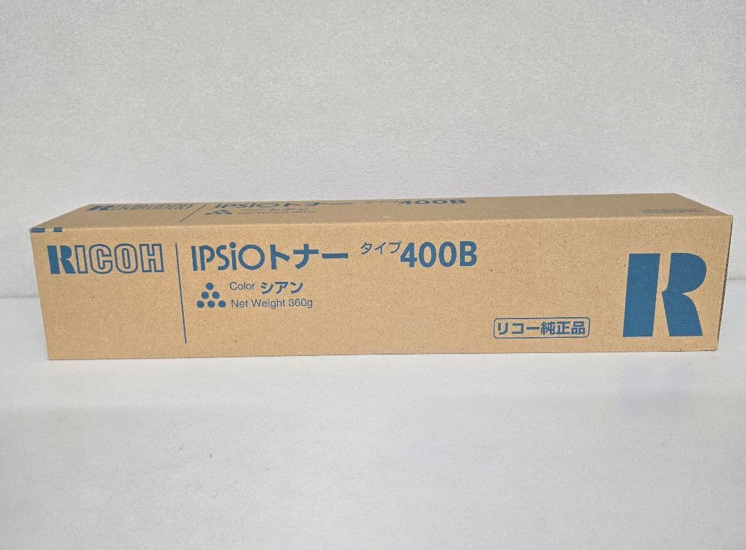 RICOH IPSIOトナー タイプ400B シアン