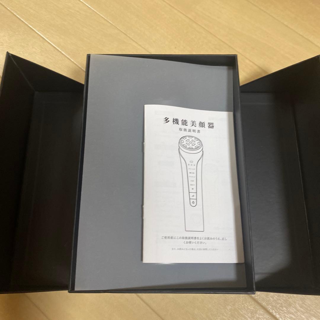 FZ-620 多機能美顔器