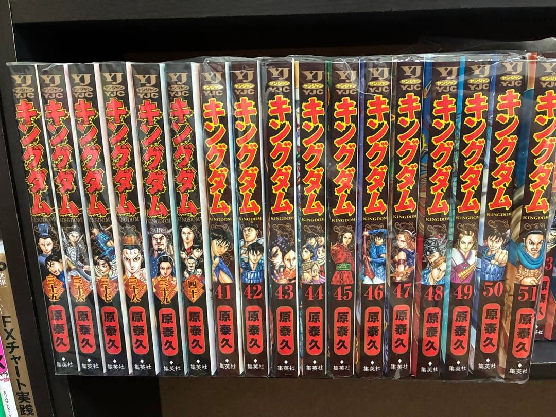 ※3連休限定値引き　【美品】キングダム　1〜67巻　全巻セット