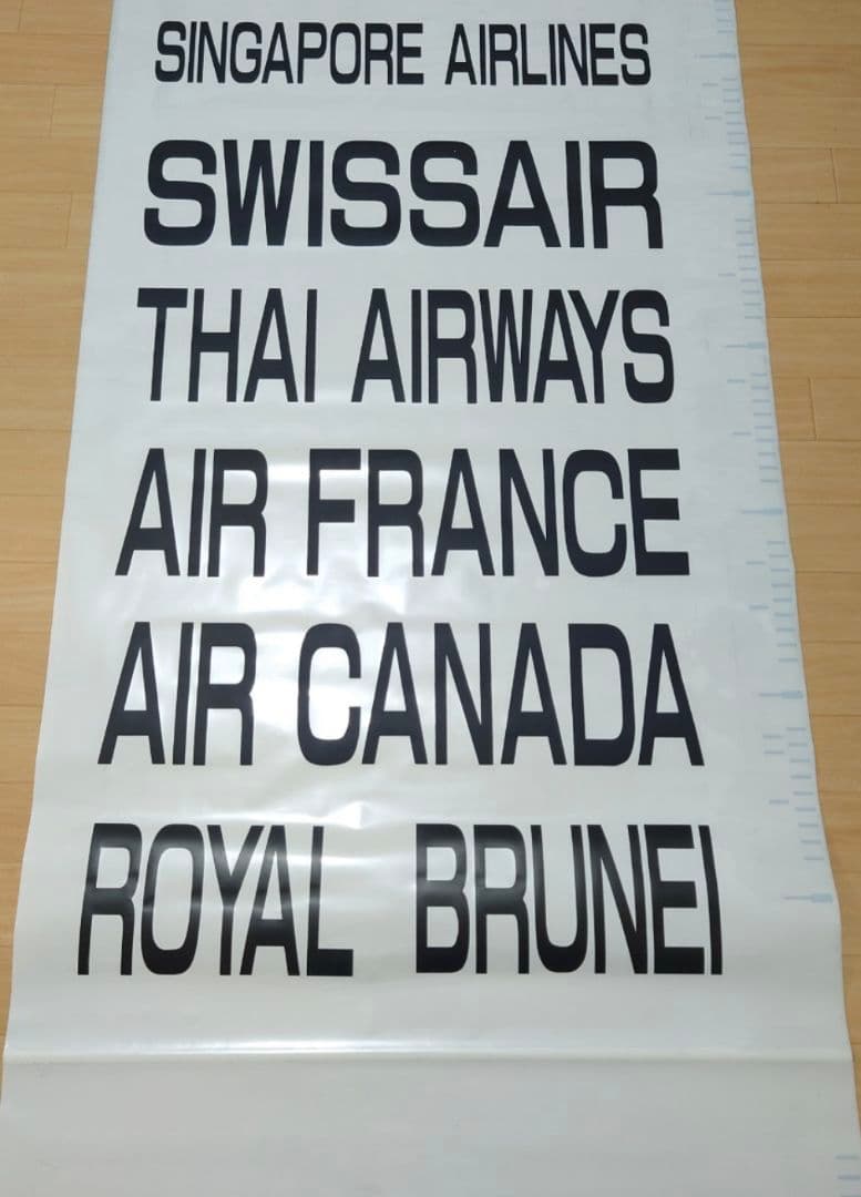 と*か様 関西空港交通　方向幕　クルー車　側面幕