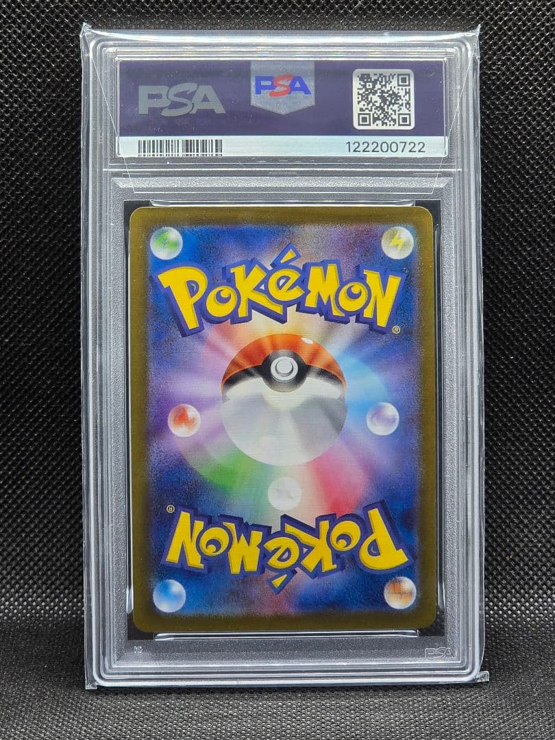 PSA10 エーフィex【SAR】テラスタルフェスex