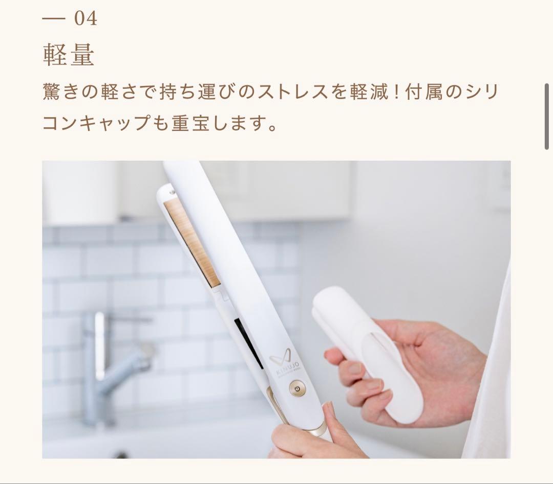 [新品]KINUJO W -WORLDWIDE MODEL-ストレート ブラック