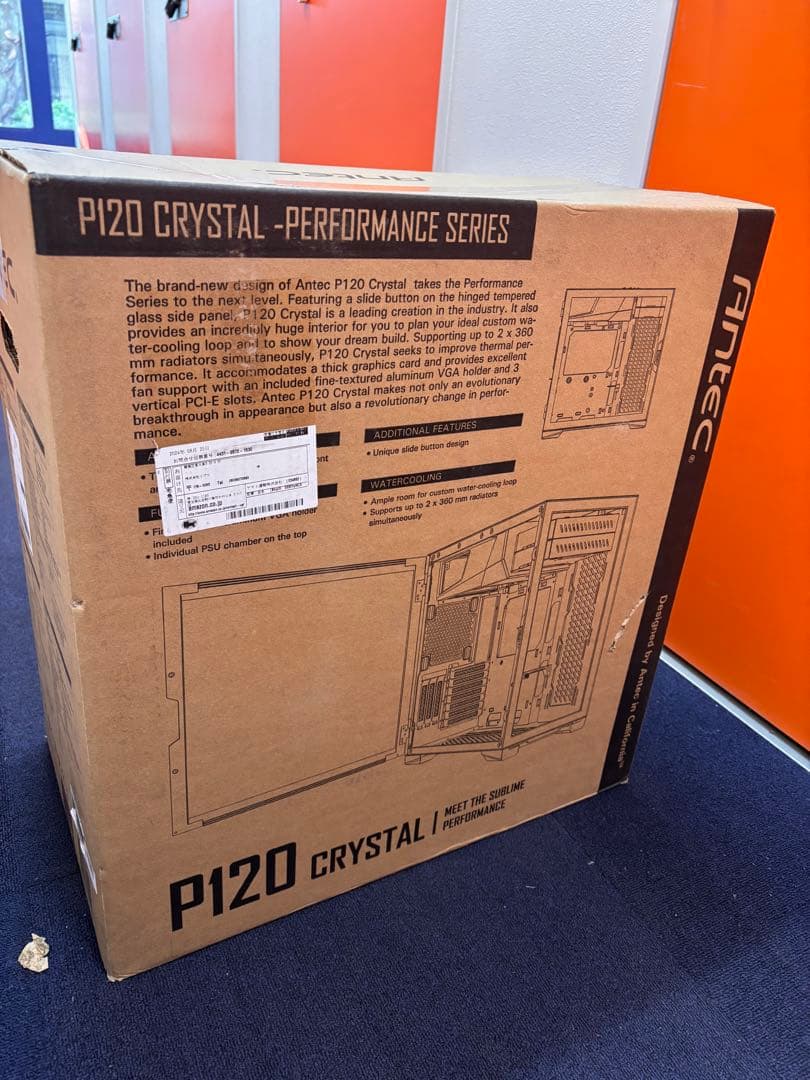 PCケース p120 crystal
