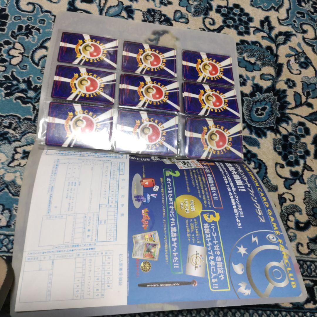 ポケモンカード バインダー付き 17枚とおまけ