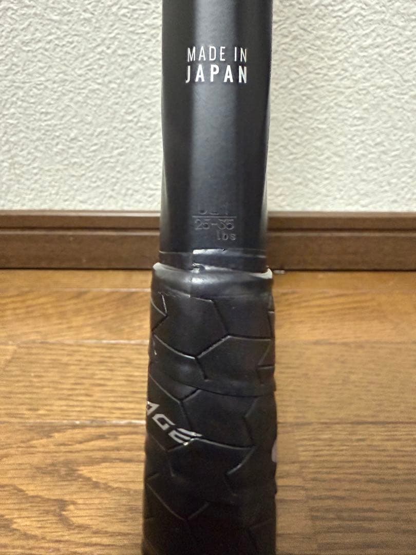 ヨネックス　ボルトレイジ8v 新色シェリーシルバー