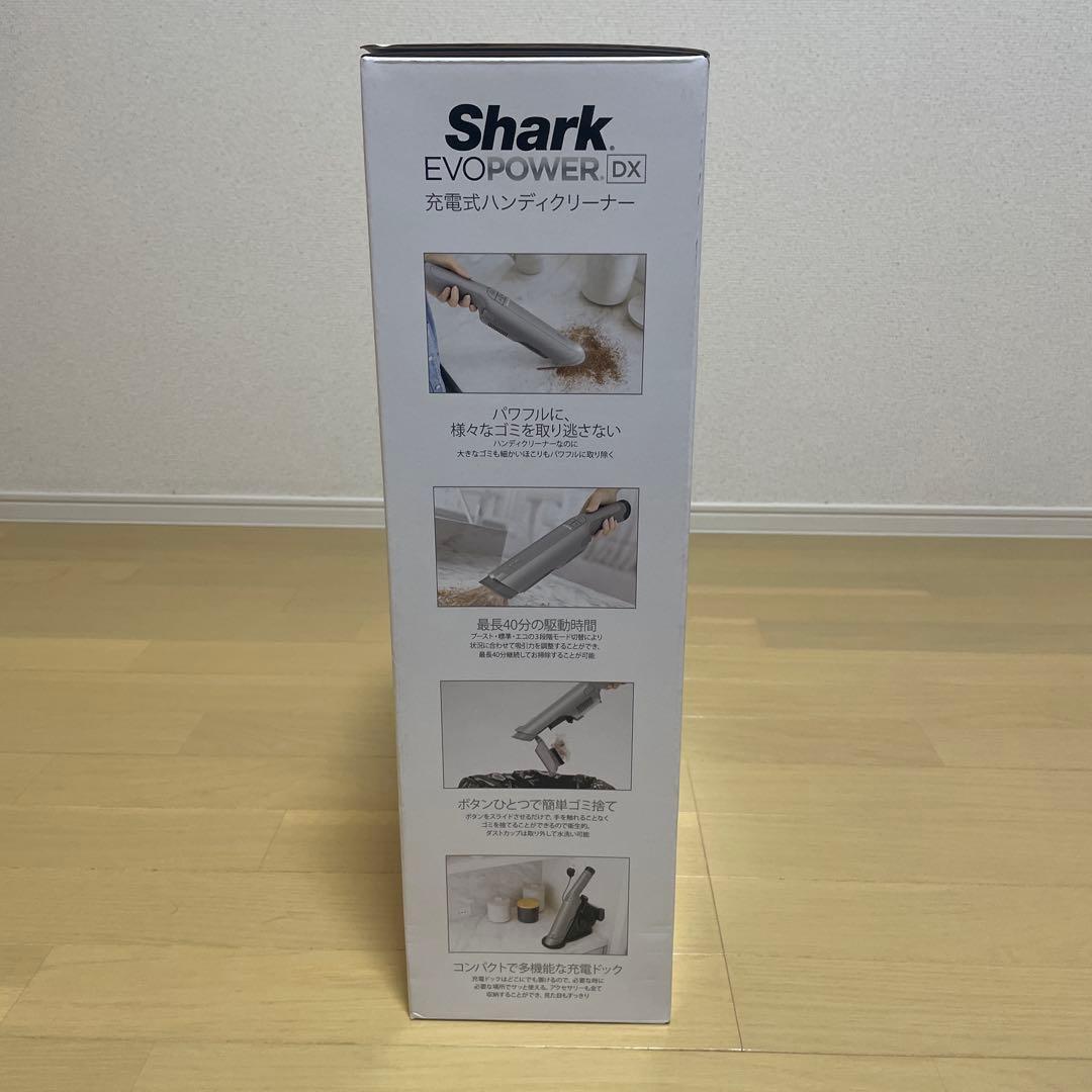 Shark EVOPOWER DX WV515JGY充電式ハンディ掃除機