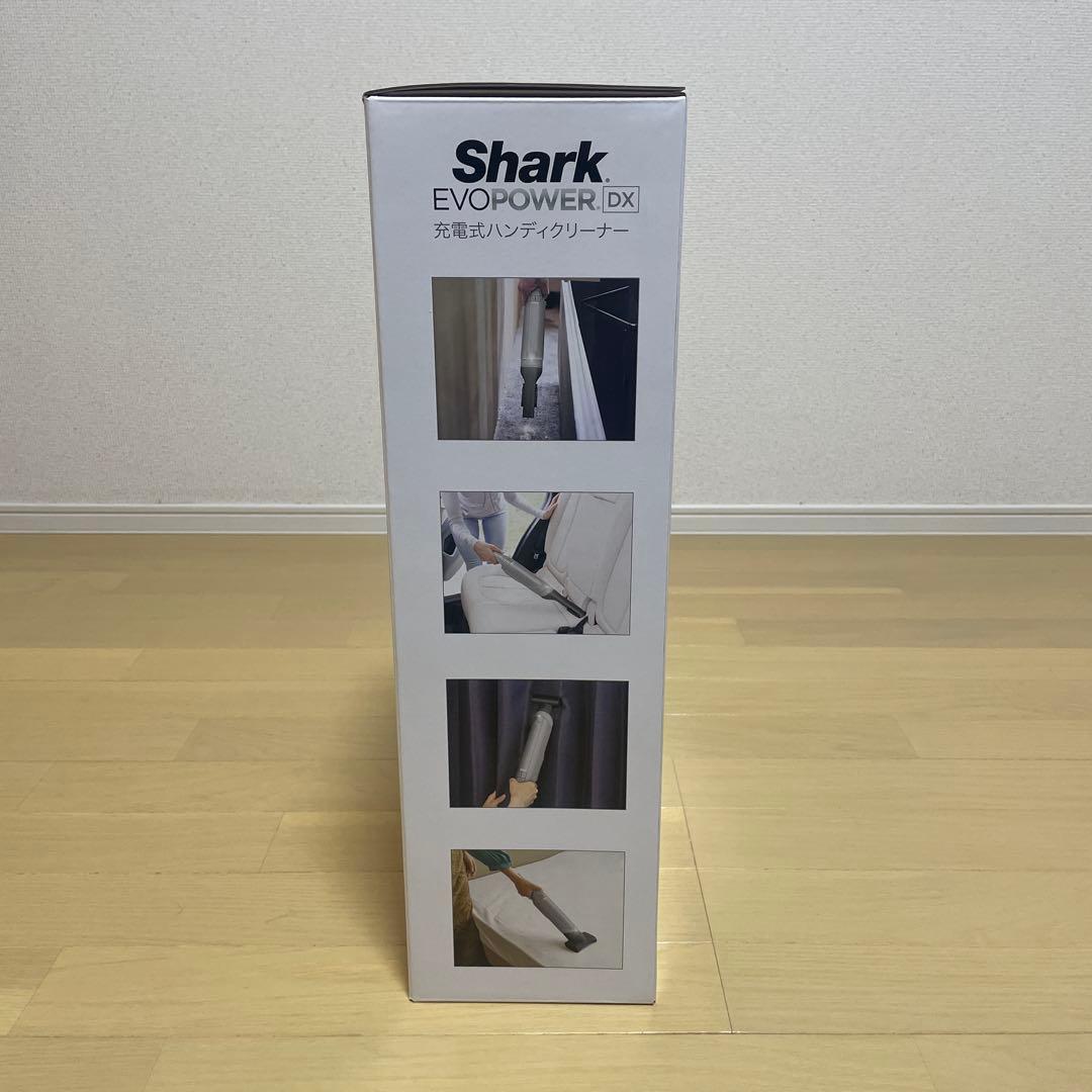 Shark EVOPOWER DX WV515JGY充電式ハンディ掃除機
