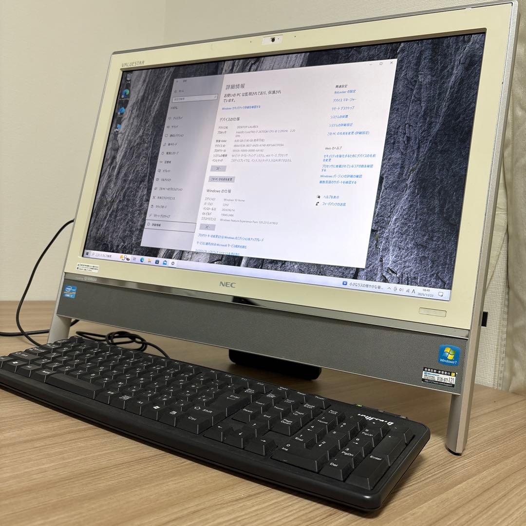 NEC バリュースター i7 大容量2TB！